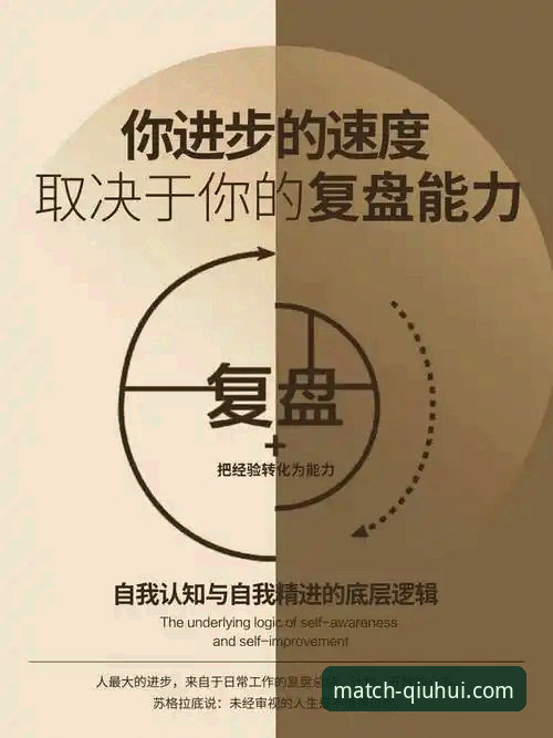 火箭18分领先遭逆转：一场战术执行力与关键时刻的深度复盘