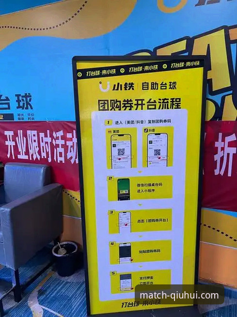 球会体育官网：一站式体育娱乐平台详解