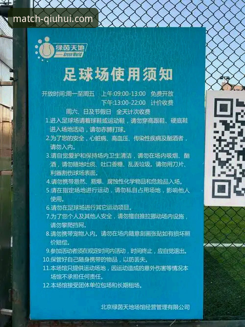 球会体育平台靠谱吗？一份资深用户的真实体验与避坑指南